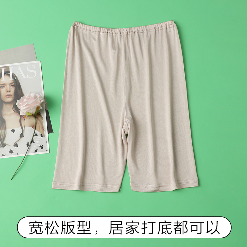 100%桑蚕丝真丝防走光安全裤，夏天必备的薄款神器！