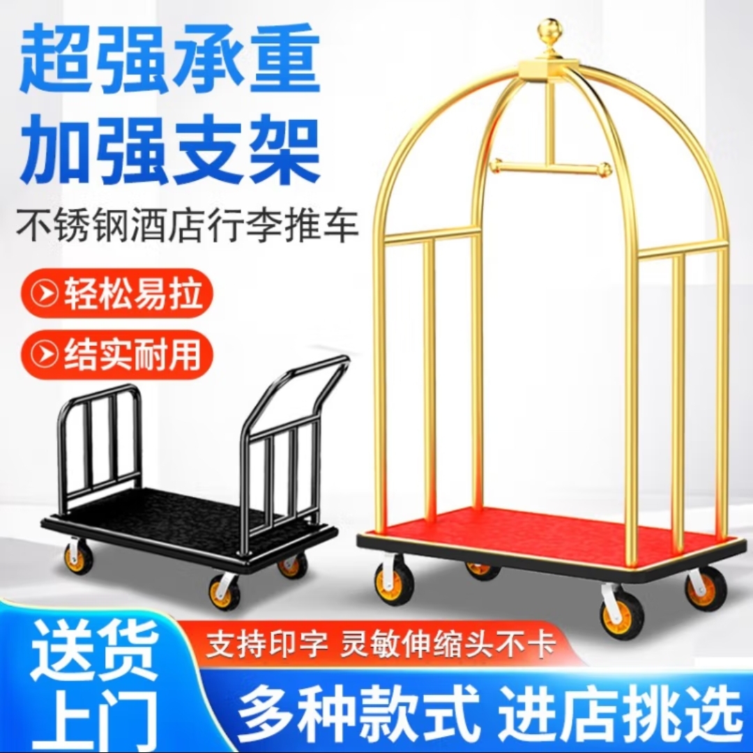 酒店大堂必备神器！静音轮行李车，让旅行更轻松！✨
