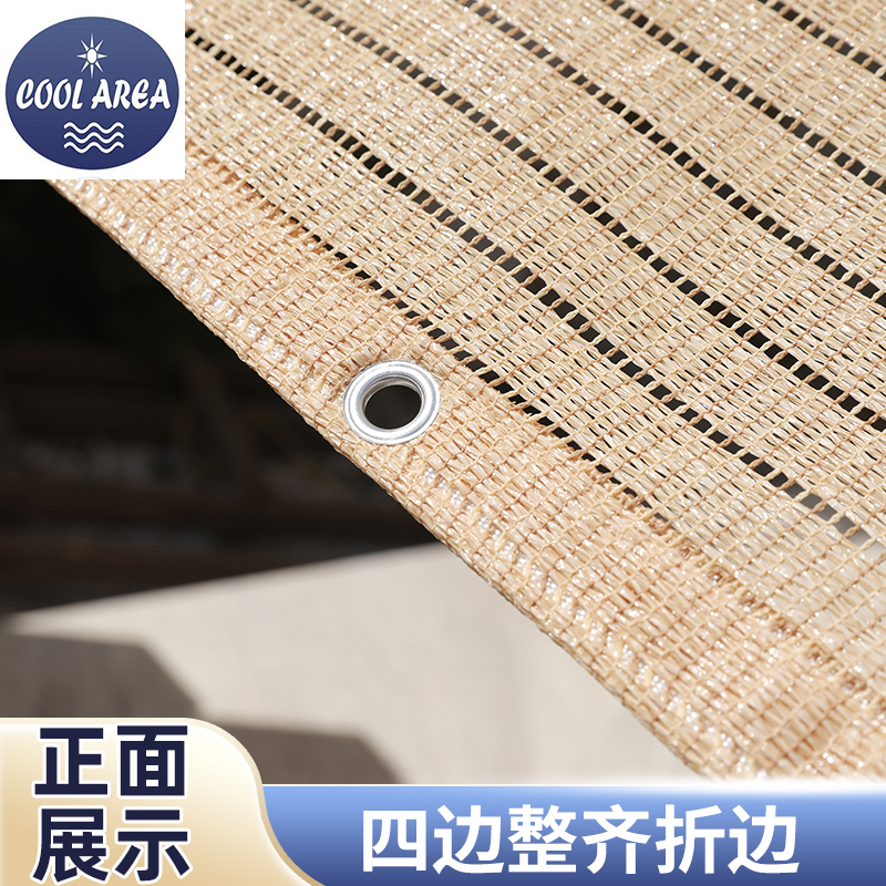 防晒遮阳网：夏日户外防晒神器，给你清凉一夏！