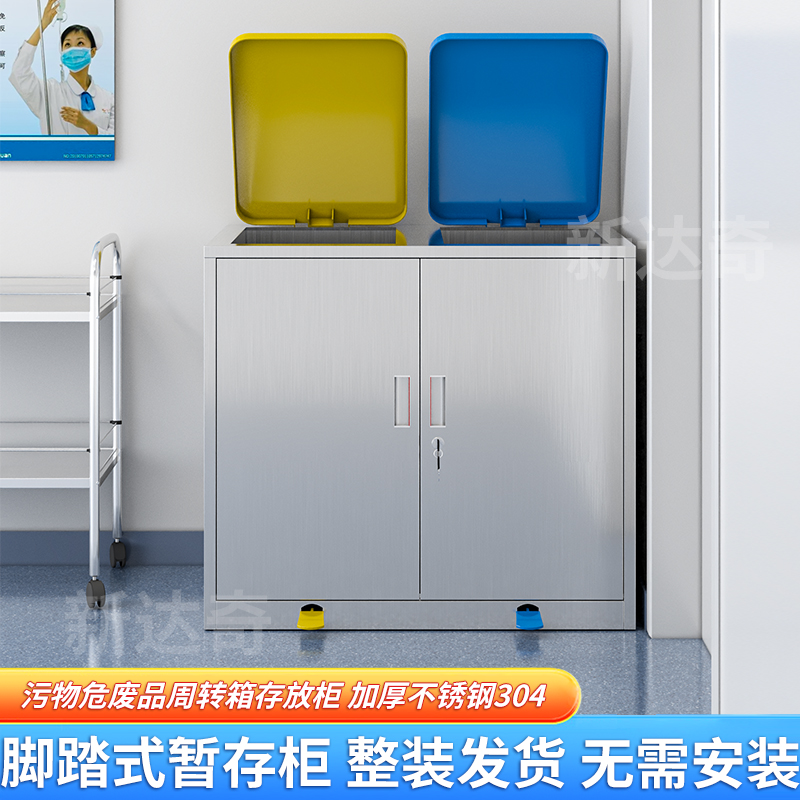 不锈钢医疗垃圾暂存柜：守护卫生安全的幕后英雄！