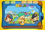 蜂蜂魔法书1.0