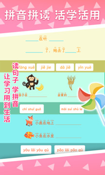 巧多拼音最新app1.0.45