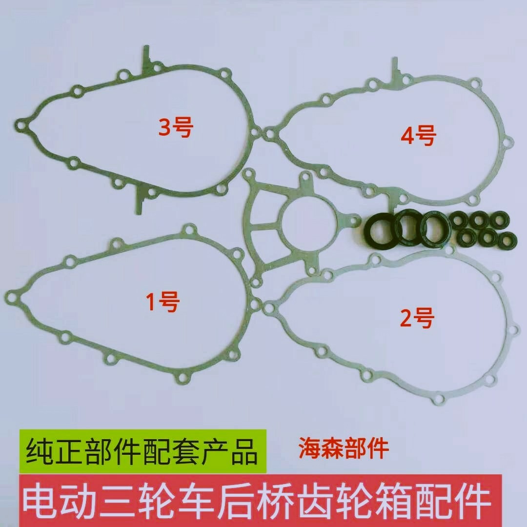 XH0972E汽车油封：解密43.7x65.8x8.3mm尺寸背后的工业奇迹！