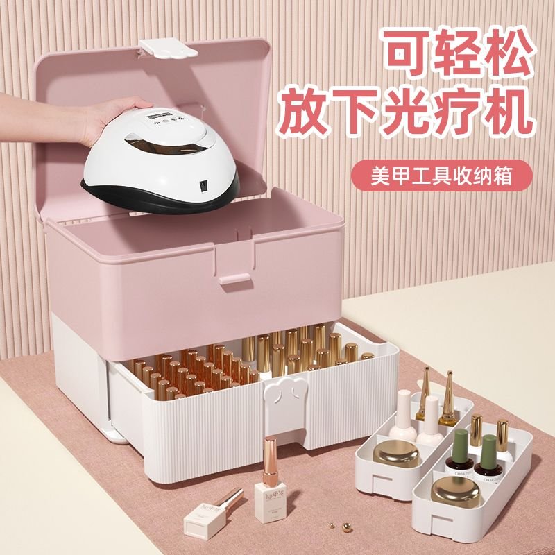 美甲全套工具收纳箱加大号：美甲师的终极神器，双层设计，轻松收纳光疗机！