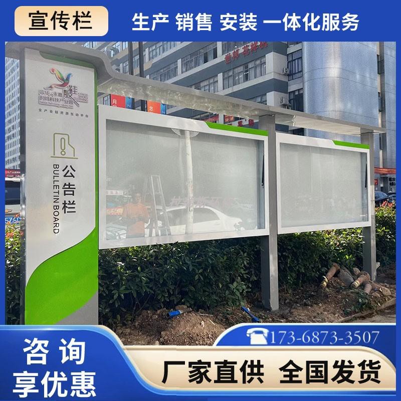 定做不锈钢宣传栏：校园橱窗户外广告牌的美学革命，厂家直销揭秘！