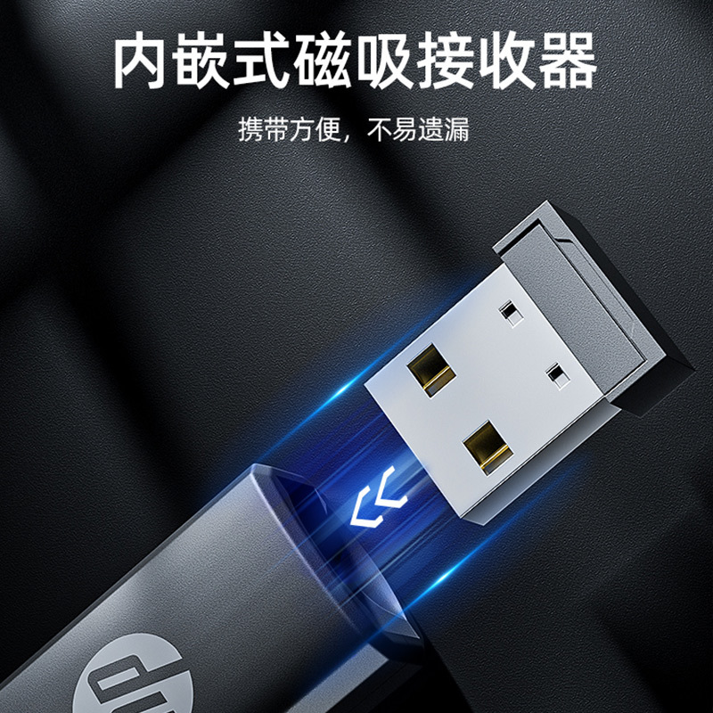 激光翻页笔多功能充电款：让课堂演示更流畅，教师必备神器！