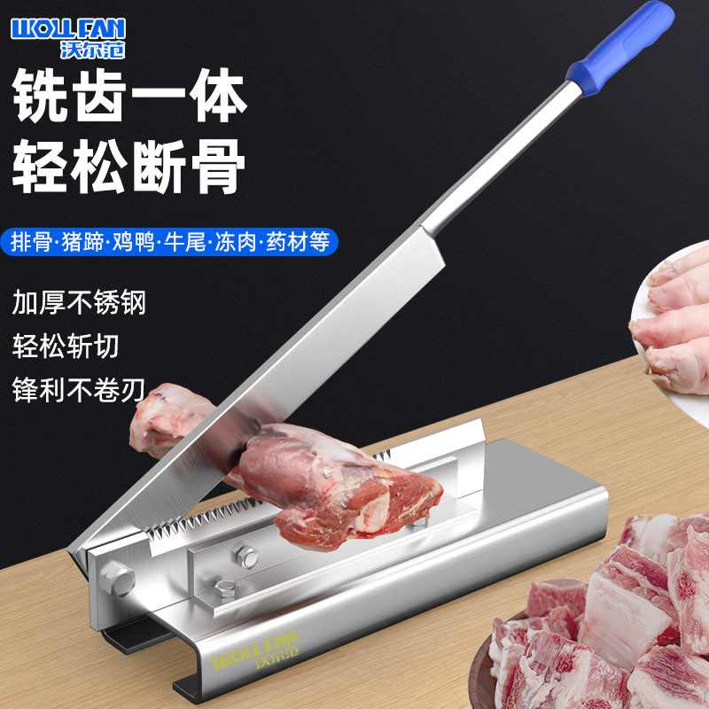 切粉条铡刀太香了！家用神器实测！懒人必备！