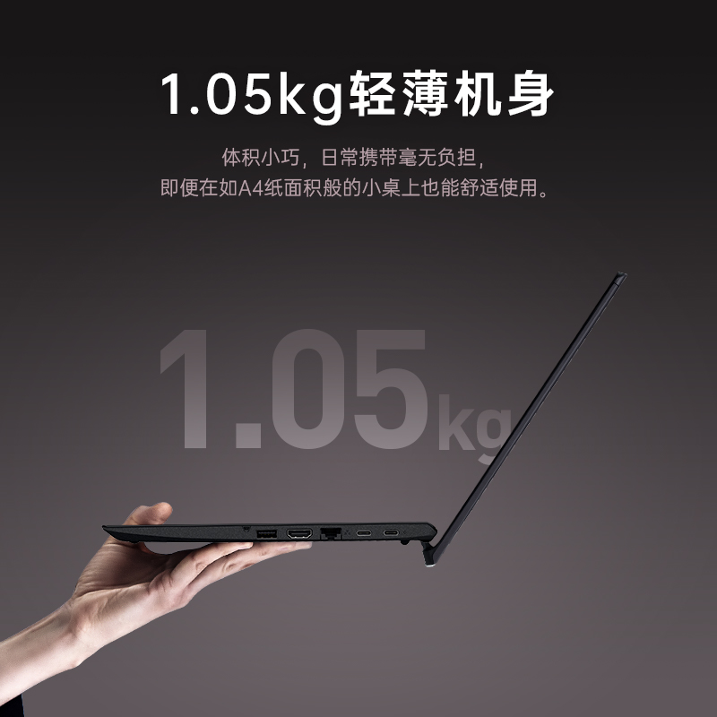 【3期免息】VAIO S13 2025款：轻薄便携，解锁高效办公新姿势！