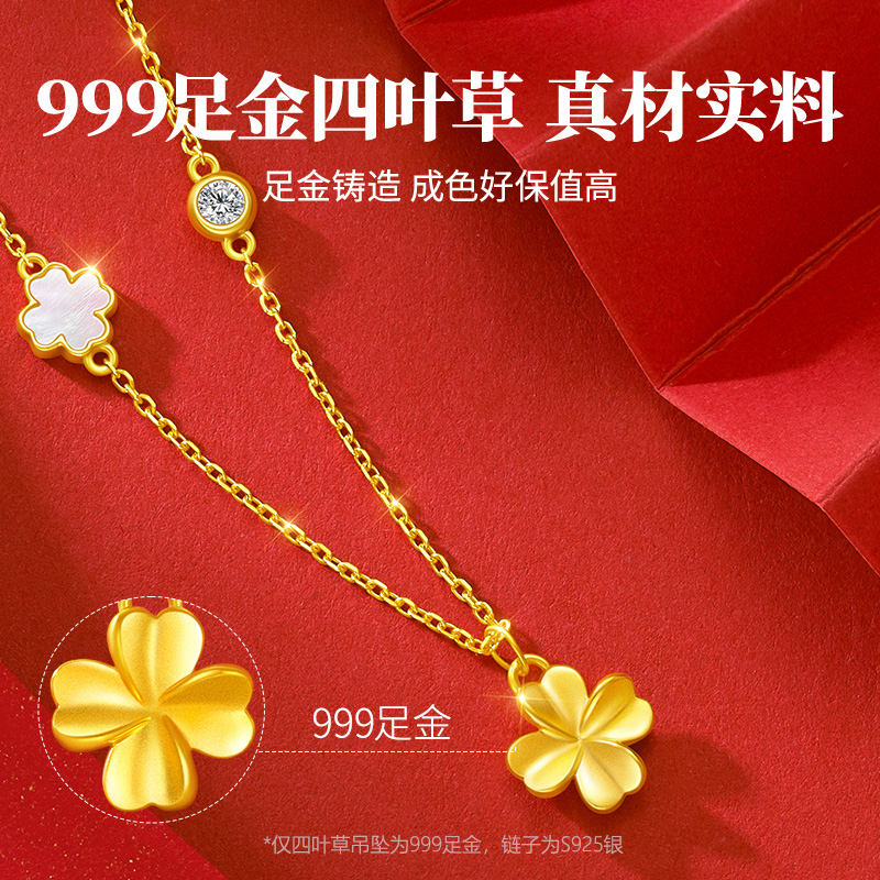 足金999金太阳转运花珍珠黄金项链：双面美学，送礼首选✨