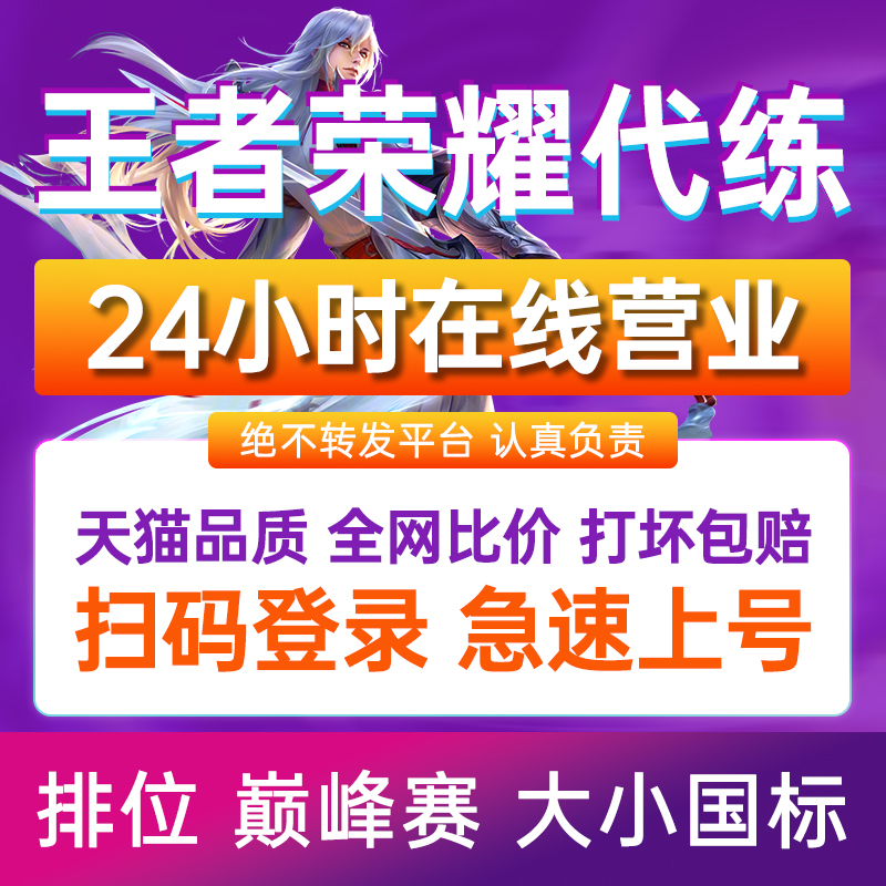 王者荣耀心愿单怎么查看？快速掌握方法