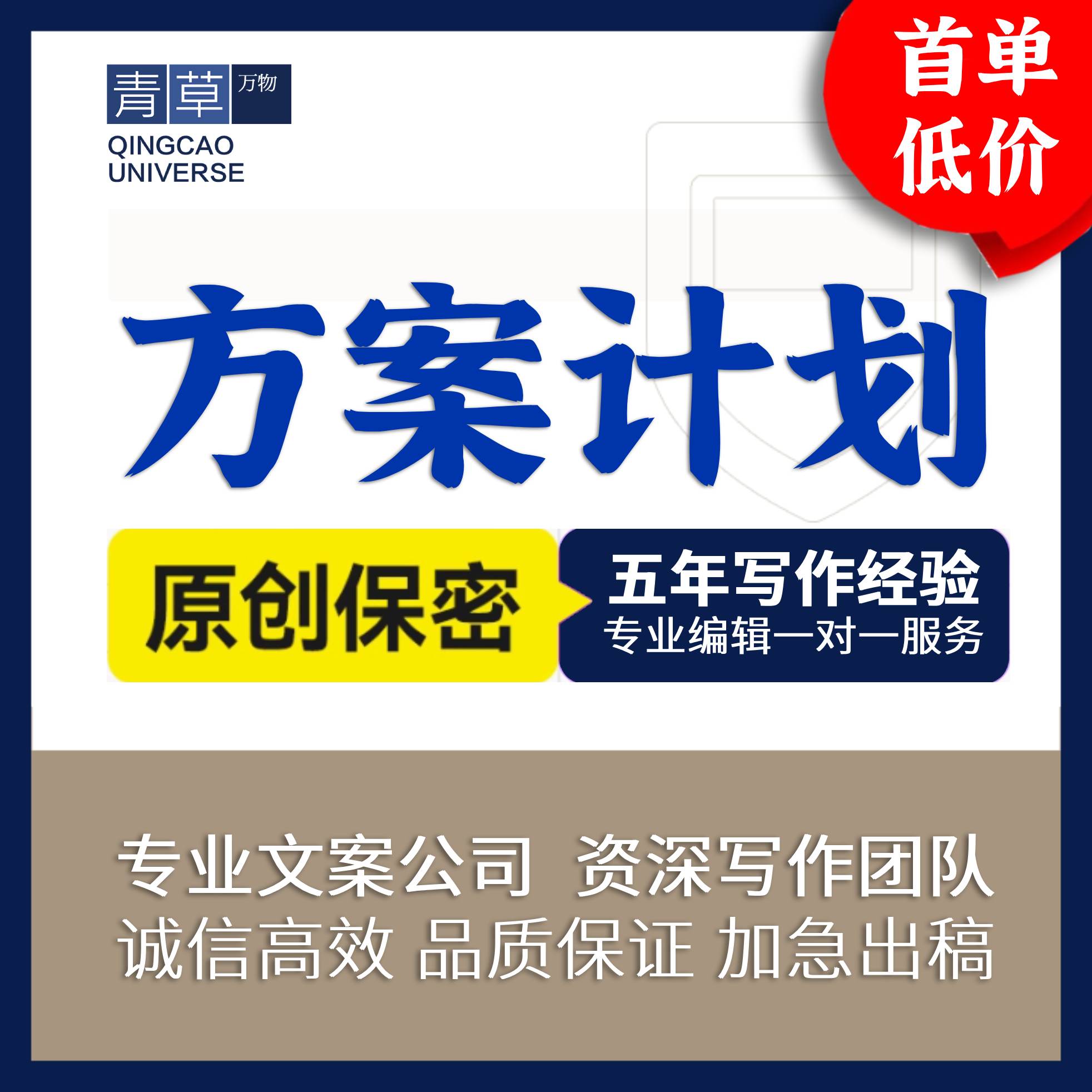 淘宝秒杀技术方案如何实现高效抢购？