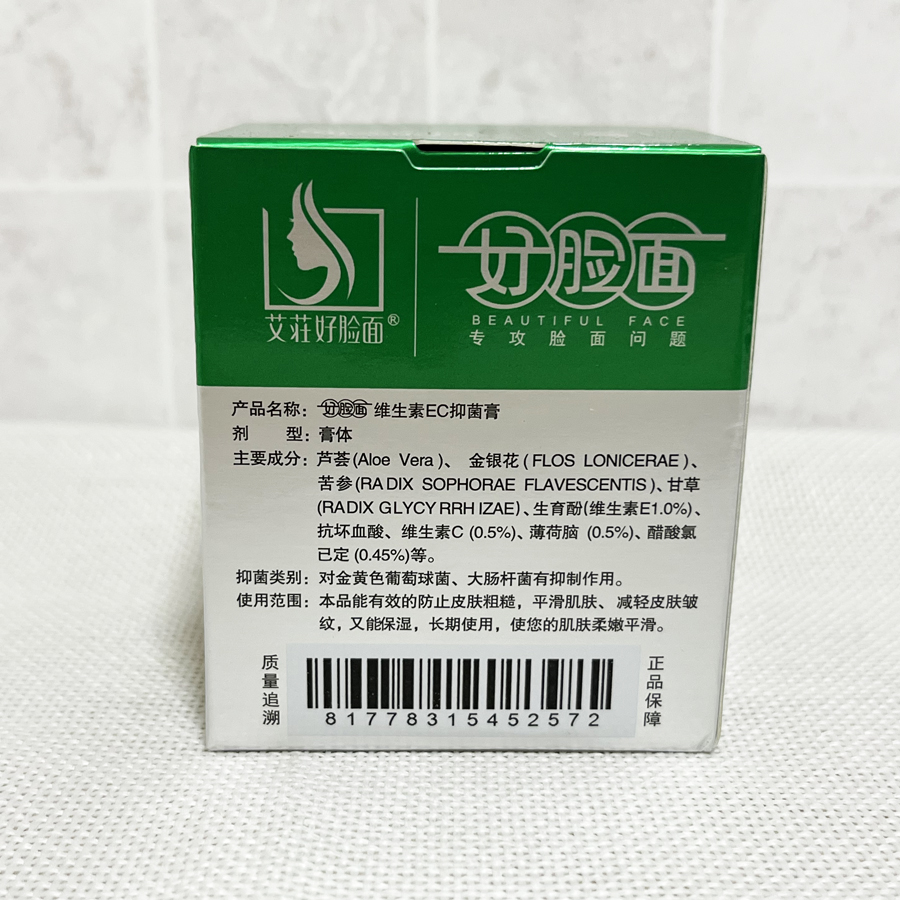 奢侈化妆品牌子：揭开奢华美妆背后的秘密，你真的了解它们吗？