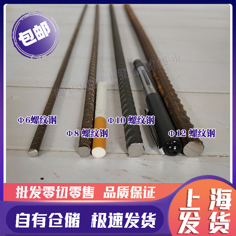 螺纹钢高线钢筋三级钢HRB400：建筑安全的守护神，抗震钢的秘密武器！
