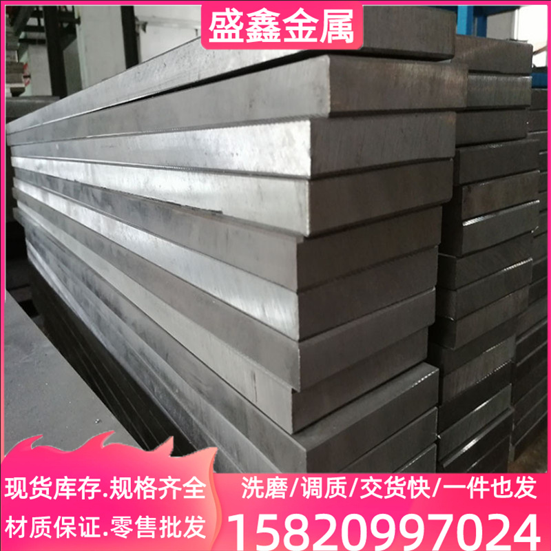 H86200圆棒薄中厚板20NiCrMo2-2盘条性能1.6523结构钢管20ХГН，这波不冲真的亏了！