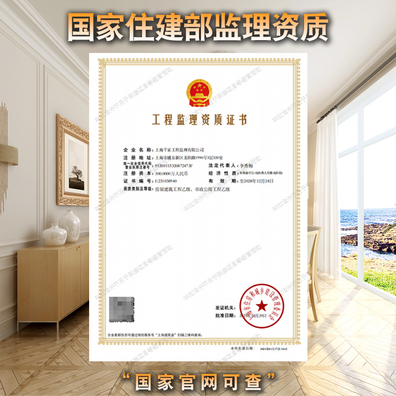 上海家装监理五次节点验收！金牌监理师太靠谱了，千家监理验房师傅值得信赖！