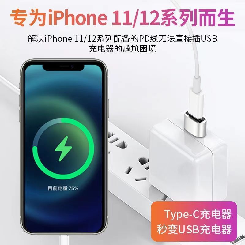 Mini USB转Type-C转接头：解锁设备连接新方式，告别充电线困扰！⚡️