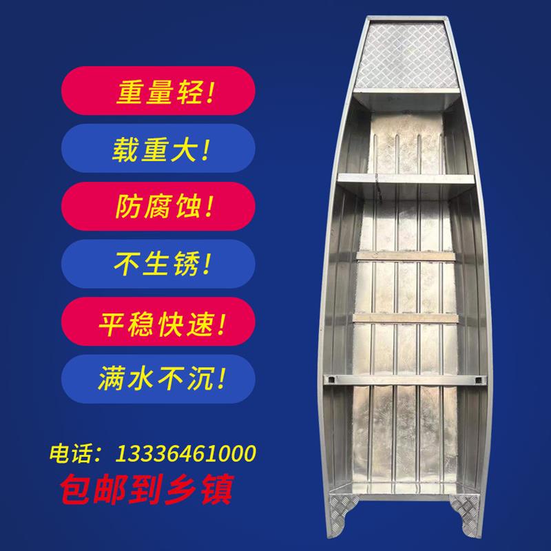 镁铝合金船：解锁水上新玩法，钓鱼打捞两不误！✨