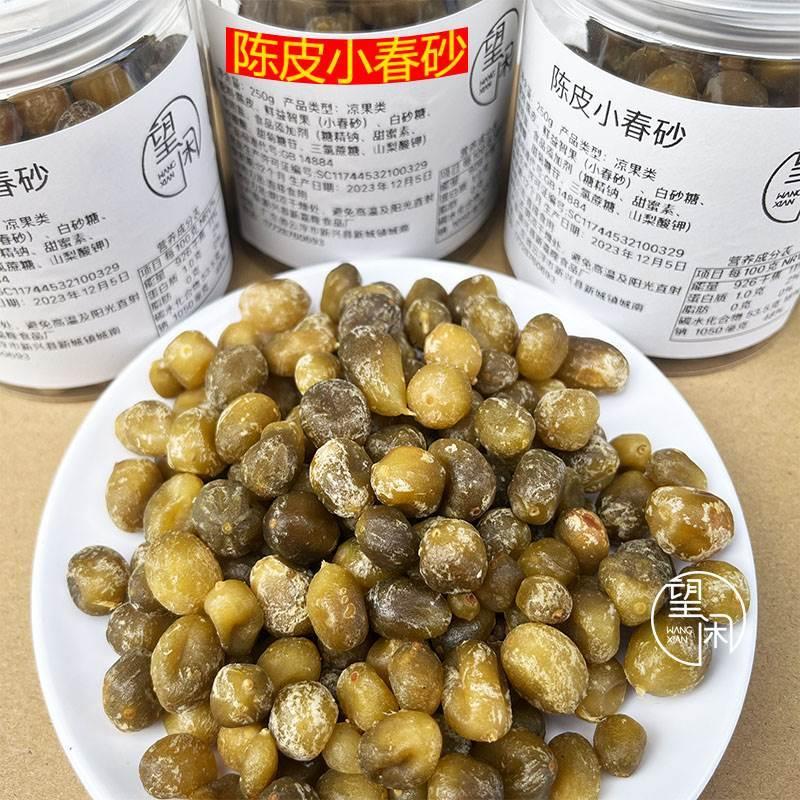 益智果是春砂仁？真相揭秘+植物知识全科普！