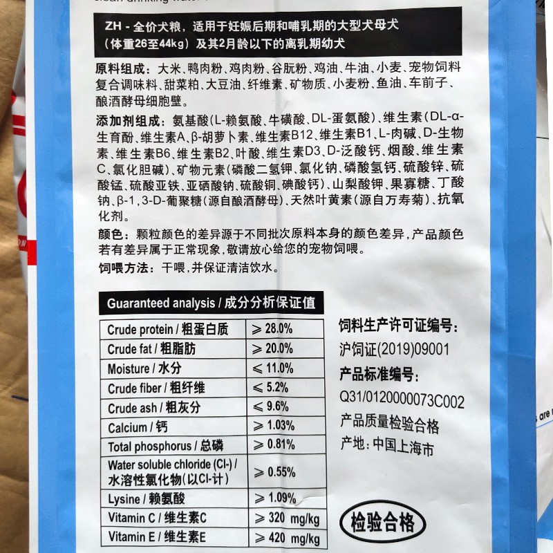皇家MAS30大型犬奶糕粮15kg：大狗专属营养盛宴，金毛德牧拉布拉多的福音！