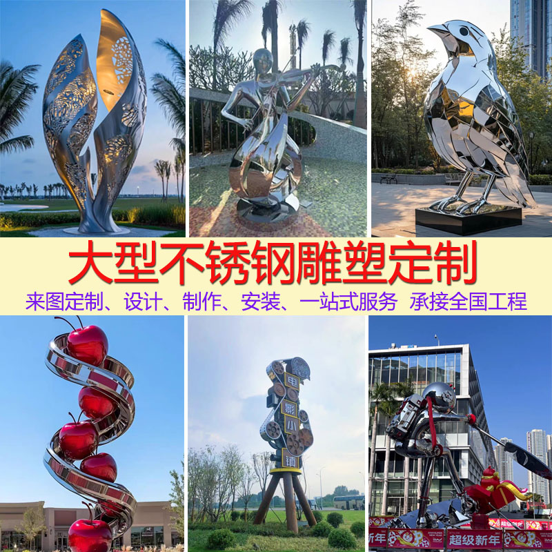 不锈钢雕塑定制：点亮校园户外的梦幻镜面圆环