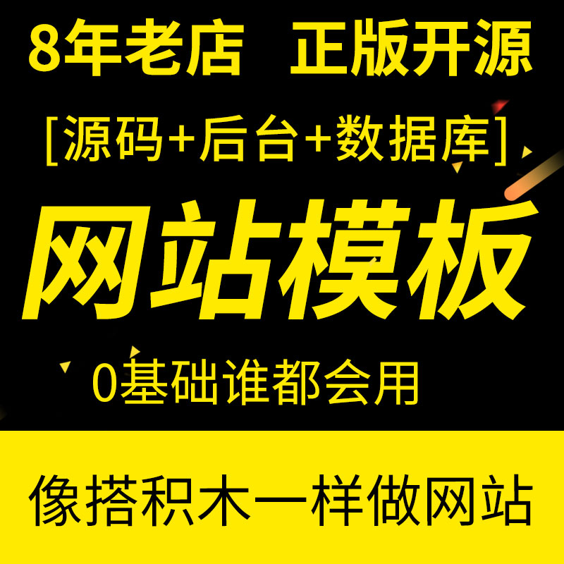 网页设计，遇见未来：揭秘那些让你尖叫的定制魔法