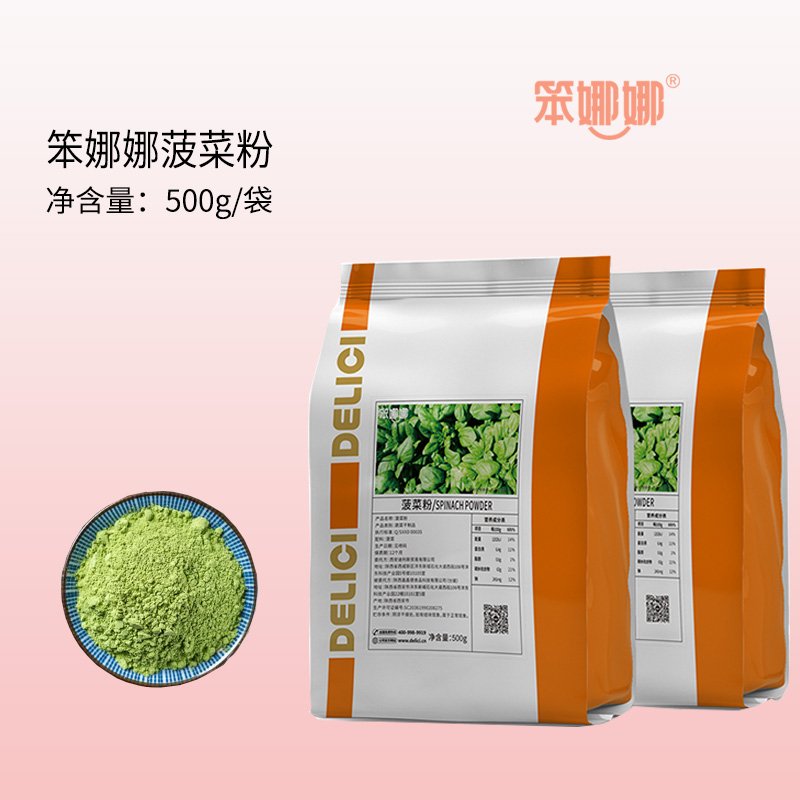 笨娜娜紫薯粉可可粉抹茶粉南瓜粉：网红营养粉怎么选？别再被种草骗了！