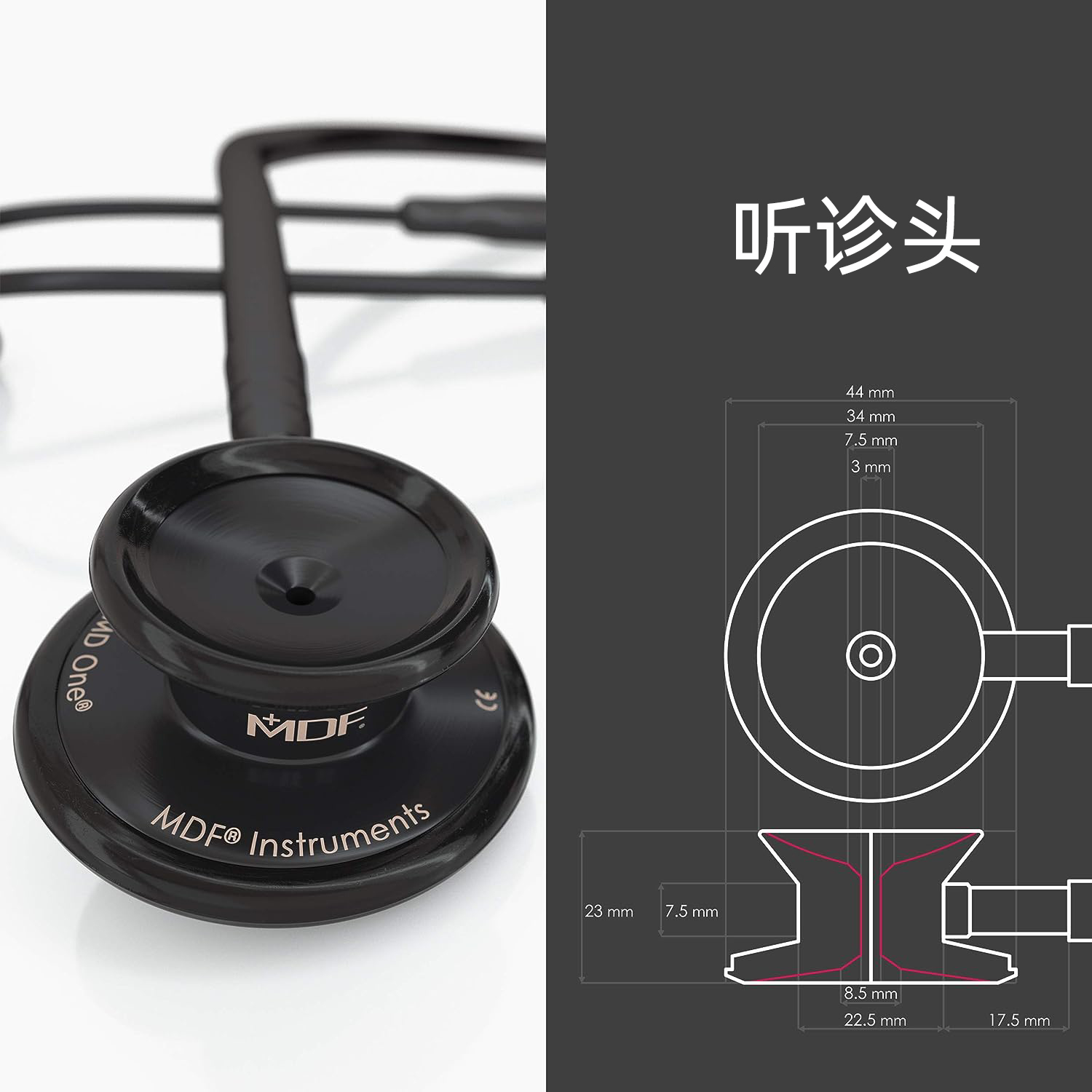 厂家直销麦迪芬心脏专科双面不锈钢听诊器，专业医生同款，心跳的秘密就在耳边！