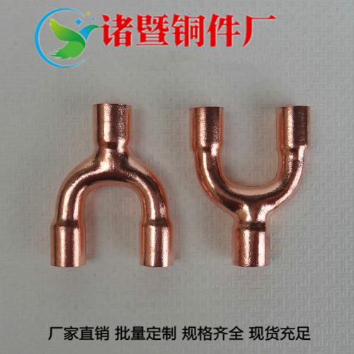 什么是紫铜三通，它在2026年的使用趋势如何？