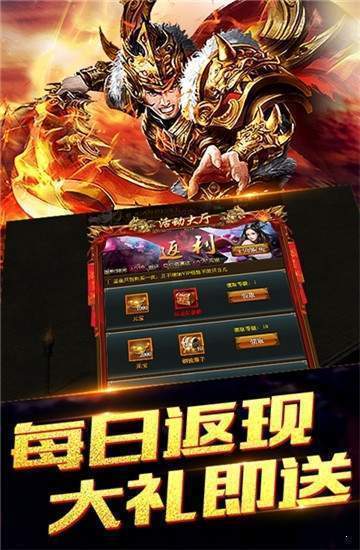 mud传奇手游变态版