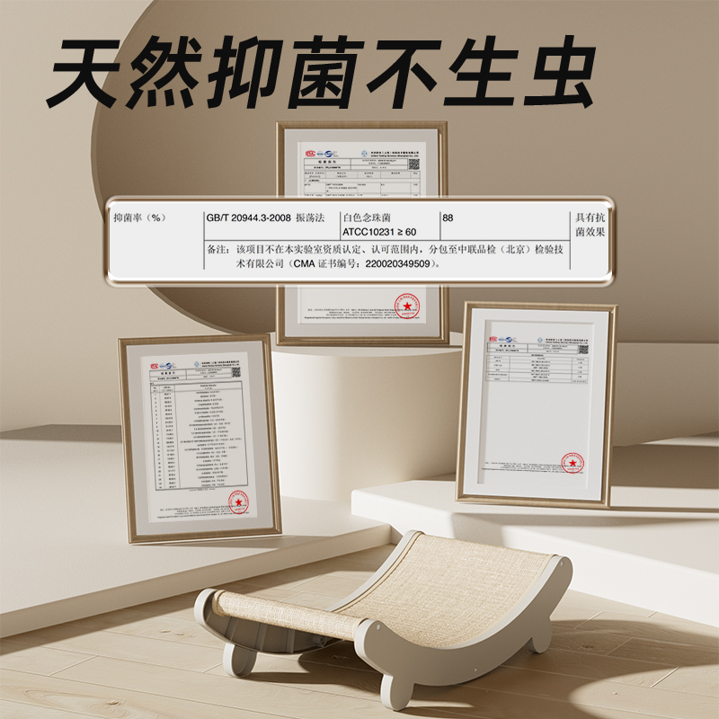 猫抓板大揭秘：耐磨不掉屑，剑麻爪板成猫咪新宠！