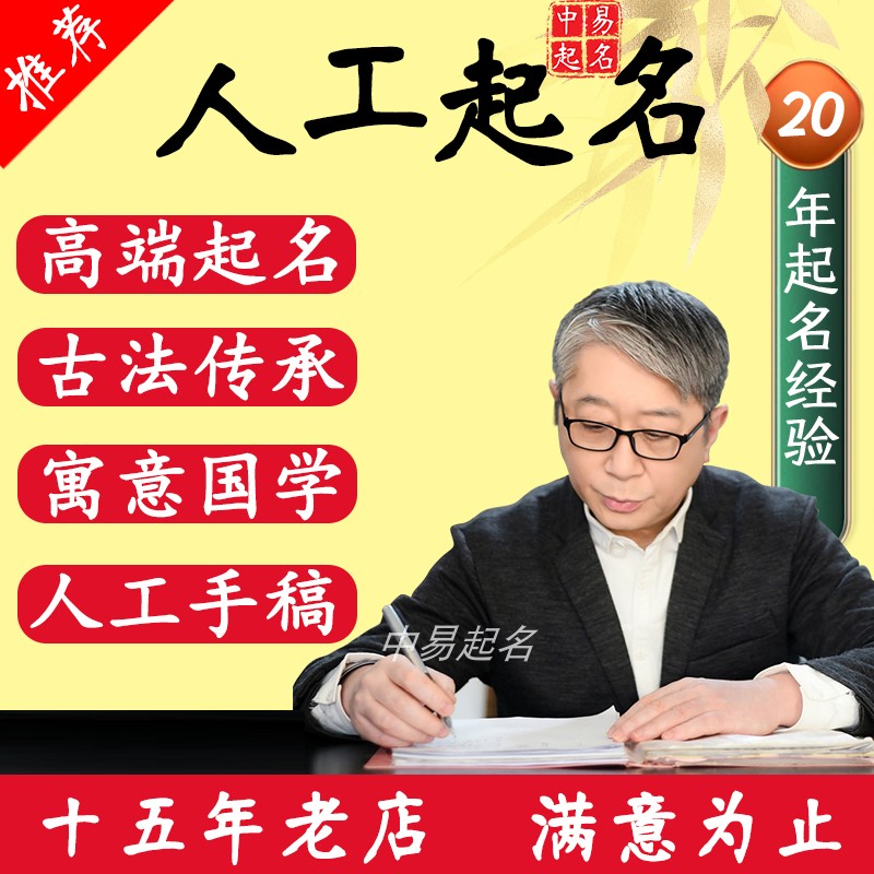 宝宝起名秘籍：如何给新生儿取一个响亮好听的名字？