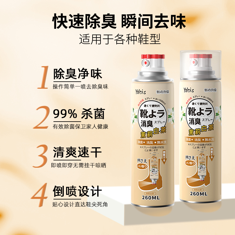 揭秘防臭袜子的秘密武器：如何让你的双脚告别异味？