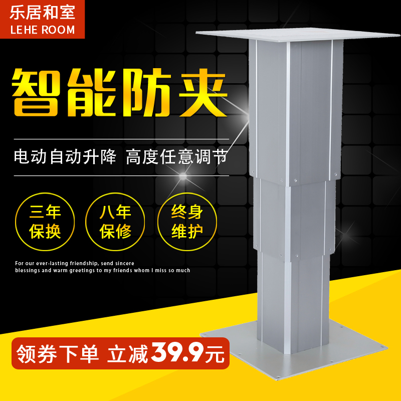 乐居榻榻米升降机：解锁家居新玩法，告别传统，拥抱智能生活！