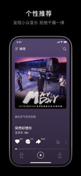 汽水音乐官方正版10.7.00