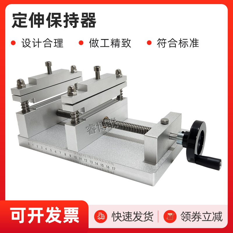 防水卷材定伸保持器：防水界的守护神，让你的家远离潮湿困扰！️