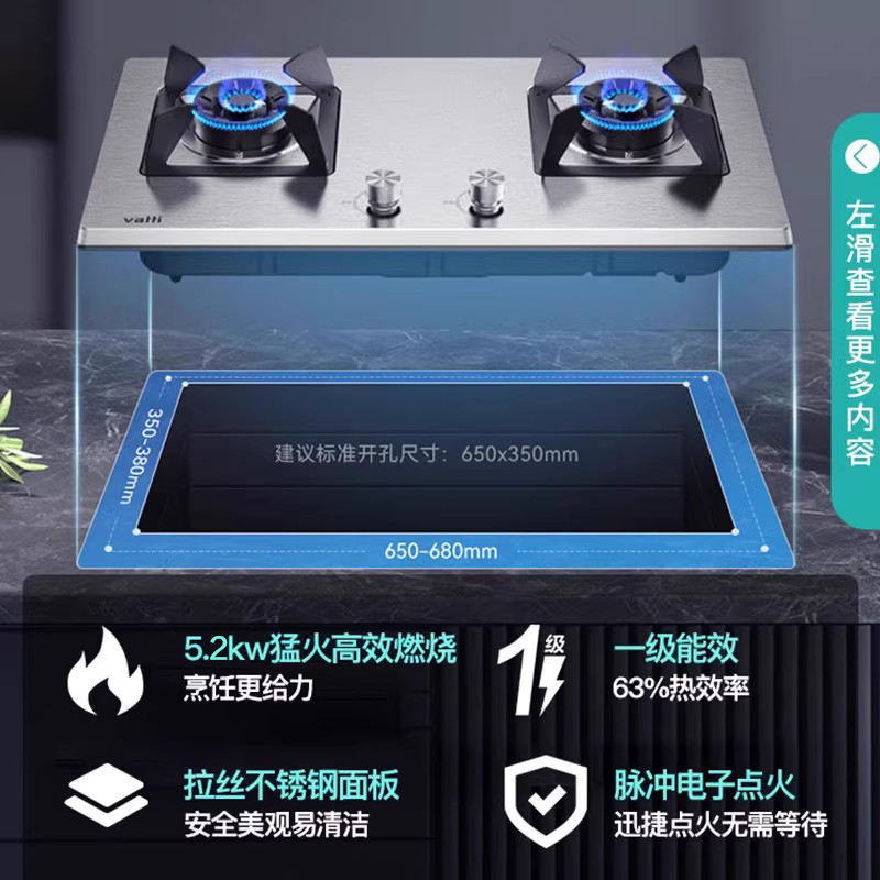 海尔和华帝一个档次吗？哪个更适合现代厨房？