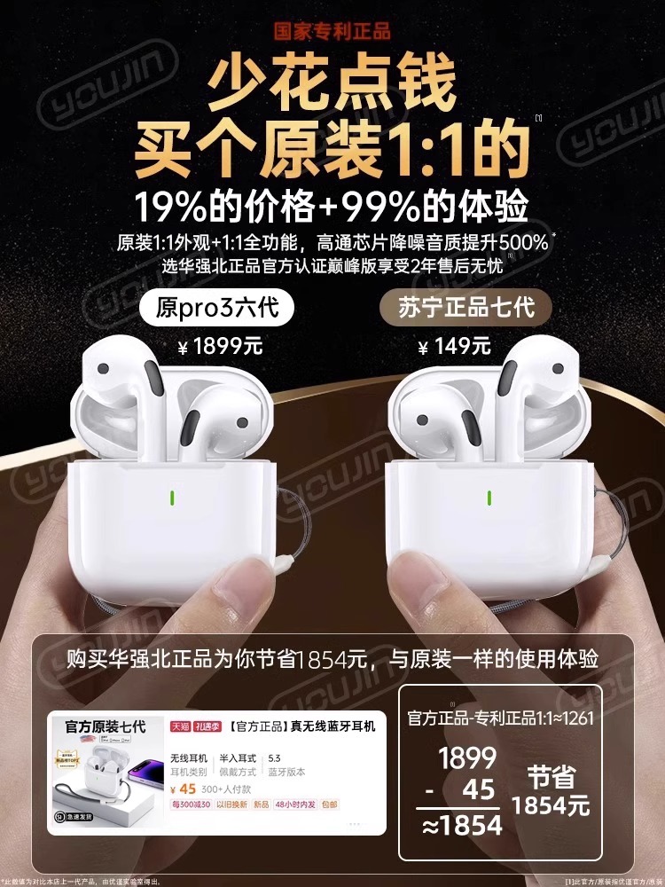 苹果5音频芯片，解锁听觉盛宴，小白必看的音质提升攻略！
