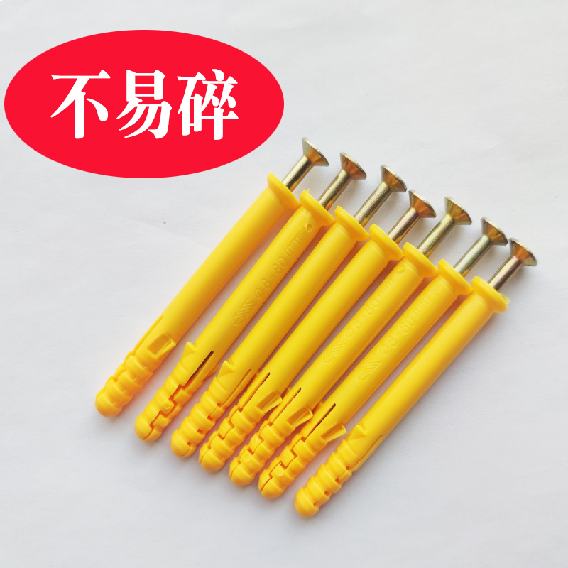 装修必备神器！白色8MM膨胀管太香了！墙钉秒变“铁钉”