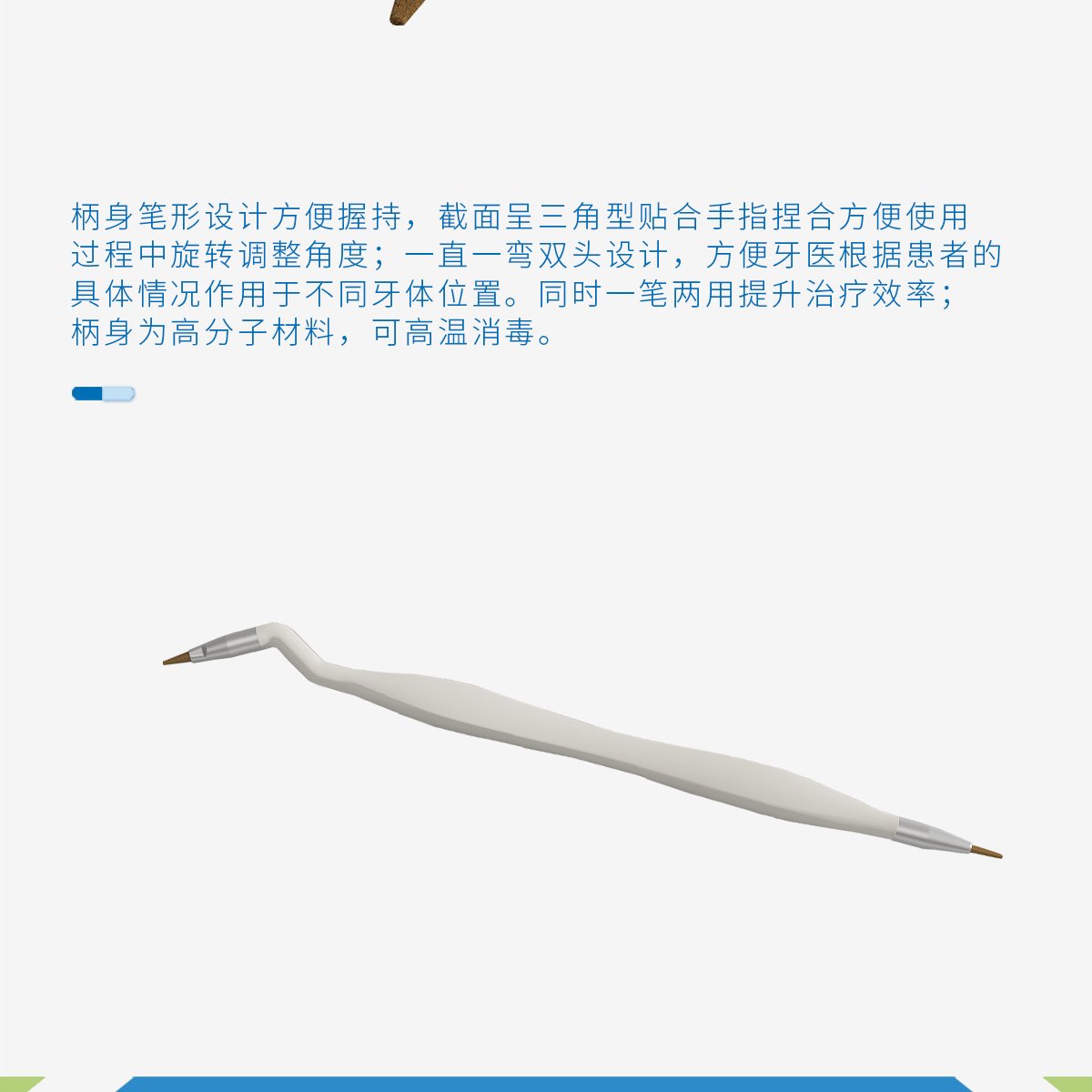 康田正牙科神器：牙科用毛刷/树脂塑型笔上瓷笔，牙体临床修复新革命，可高温消毒！