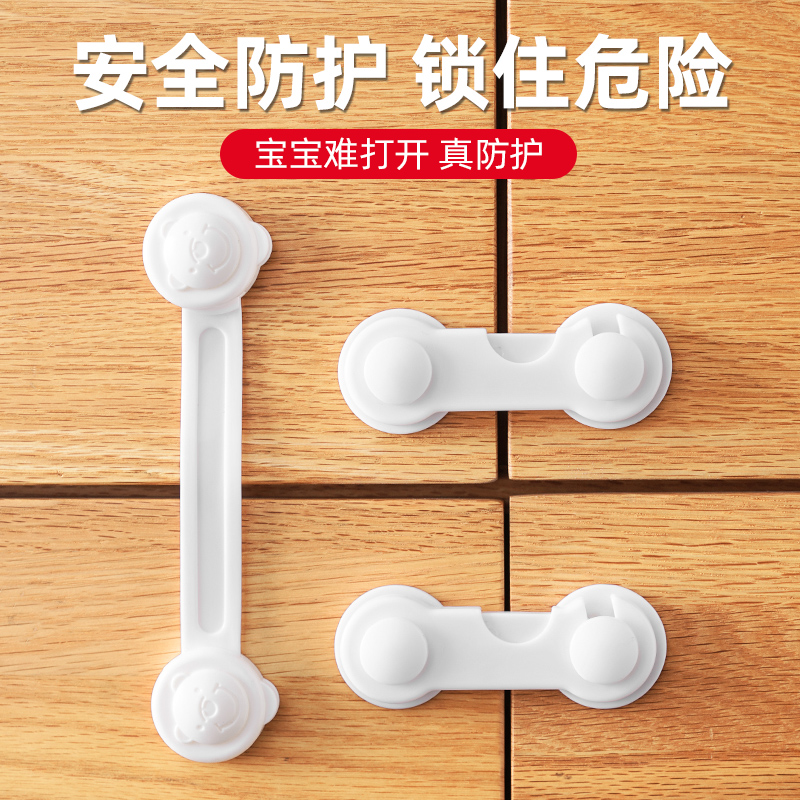 儿童安全锁：宝宝防夹手神器，守护宝贝成长的每一刻️