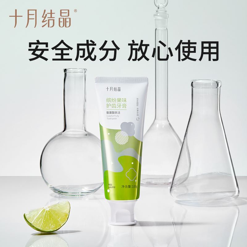 十月结晶月子牙刷儿产后软毛超软孕产妇专用怀孕期孕妇牙膏漱口水：宝妈口腔护理秘籍大公开！