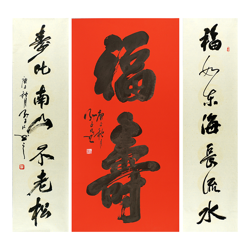 毛笔字画真迹手写实惠书画作品中堂书法库存老货手迹，四大书家草书的收藏秘籍大揭秘！