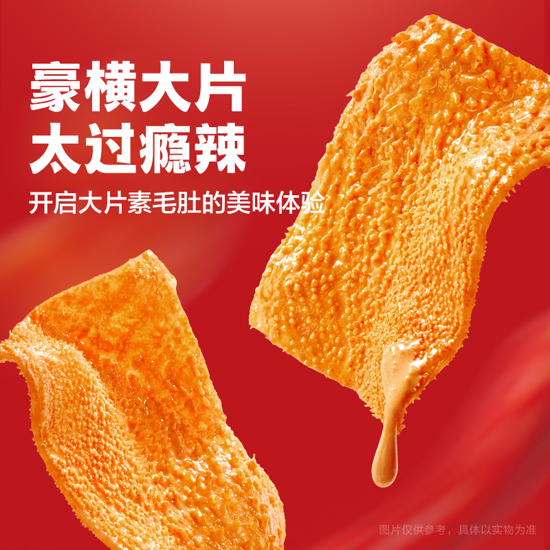 肚包肉里的肉是什么肉？宝藏美食揭秘，建议收藏！