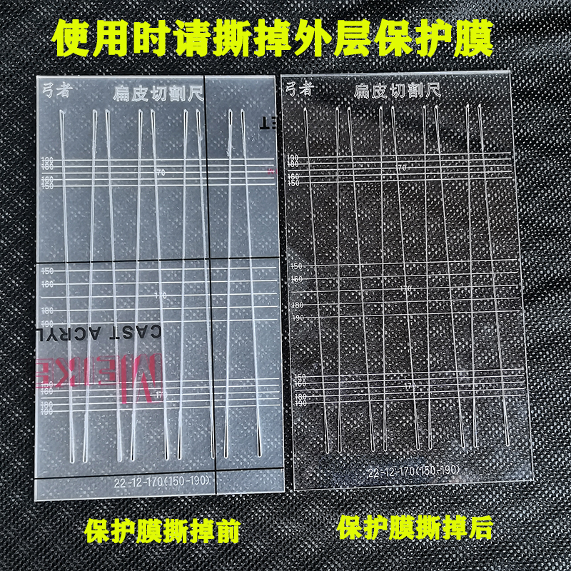 切割尺锥度尺弹弓扁皮筋裁切板：手工DIY达人的终极神器！✨
