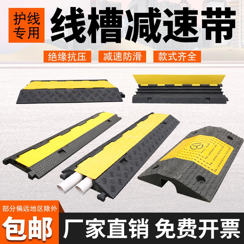知铁线槽减速带PVC护线压板DF-1：工业安全与美观的完美结合！
