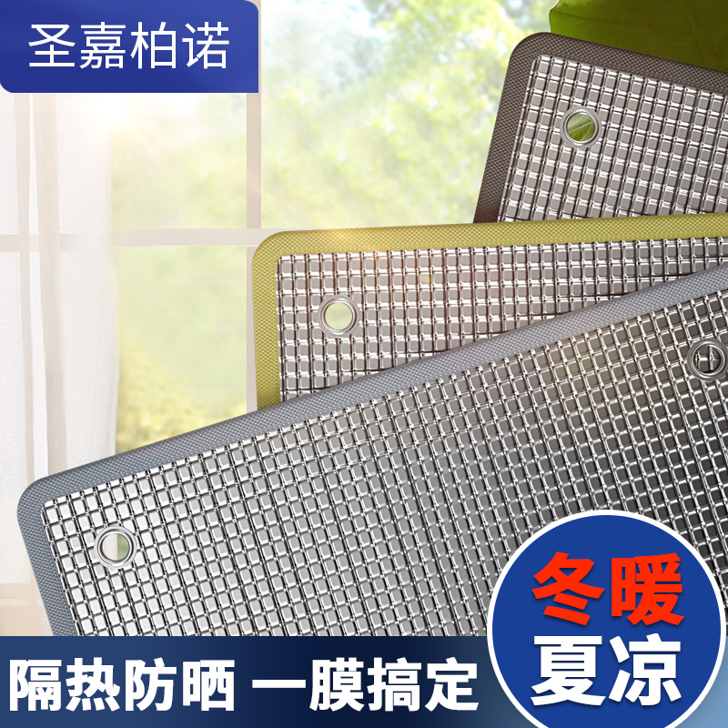 雪铁龙C4毕加索散热神器，让爱车冬暖夏凉，不再烦恼！