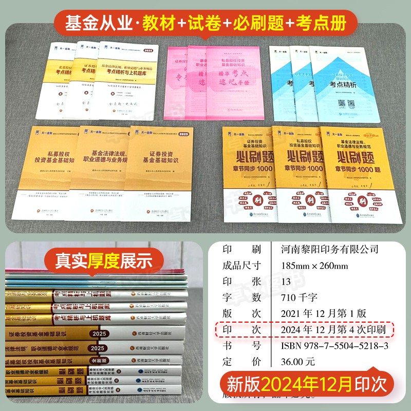 【充值享折上折】慈铭体检旗舰店会员专享购物金，健康投资新玩法！