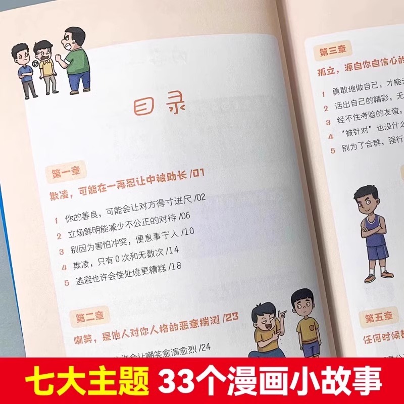 一个食谱是什么意思啊？宝藏食谱教程，建议收藏！