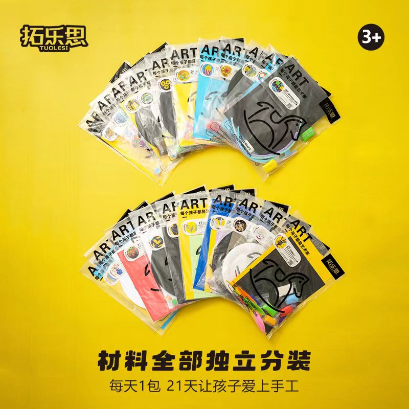 揭秘“泛主题乐园”：不止是游乐，更是生活的艺术