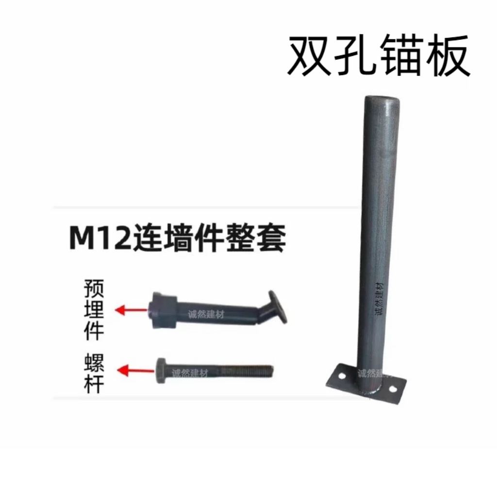 2025厂家直销脚手架拉杆：建筑神器，轻松搞定高空作业难题！